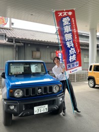 最後の週末です！